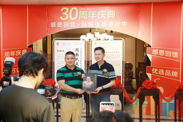 廣東省陶瓷藝術(shù)大師李義鵬(右)向中聯(lián)紅木世家(華木苑)董事總經(jīng)理周志華(左)贈(zèng)書(shū) 廣東省陶瓷藝術(shù)大師李義鵬(右)向中聯(lián)紅木世家(華木苑)董事總經(jīng)理周志華(左)贈(zèng)書(shū)