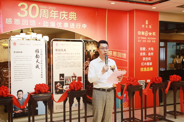 順聯(lián)家居匯南區(qū)招商總監(jiān)彭建林致辭 順聯(lián)家居匯南區(qū)招商總監(jiān)彭建林致辭