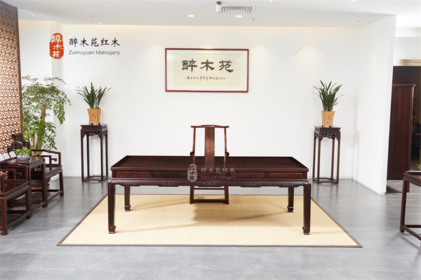 醉木苑紅木 醉木苑紅木