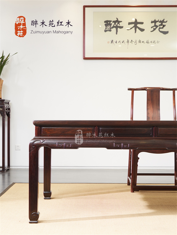 醉木苑紅木 醉木苑紅木