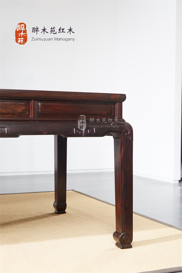 醉木苑紅木 醉木苑紅木