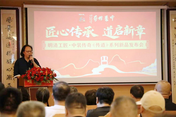 中國(guó)工藝美術(shù)協(xié)會(huì)木雕藝術(shù)專(zhuān)委會(huì)秘書(shū)長(zhǎng)張玉海作為主持人宣布發(fā)布會(huì)開(kāi)始