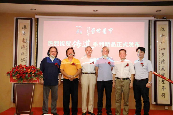 幾位大師共同登臺(tái)宣告《傳道》系列新品正式發(fā)布
