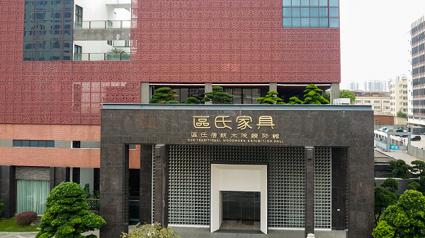 中山哪個(gè)廠家做的黃花梨家具正宗？看區(qū)氏家具，43年黃花梨匠造生涯