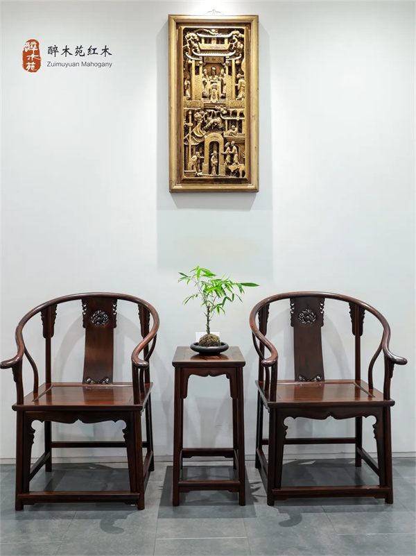 醉木苑紅木 醉木苑紅木