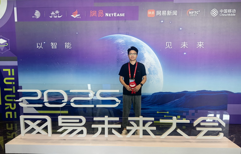 傳統(tǒng)工藝與AI共舞,李忠信紅木以智能見(jiàn)未來(lái)