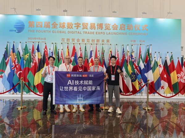 東陽古森紅木董事長吳飛陽(右二)與參加“2025網(wǎng)易未來大會”的大國匠心紅木品牌團(tuán)大咖合影 東陽古森紅木董事長吳飛陽(右二)與參加“2025網(wǎng)易未來大會”的大國匠心紅木品牌團(tuán)大咖合影