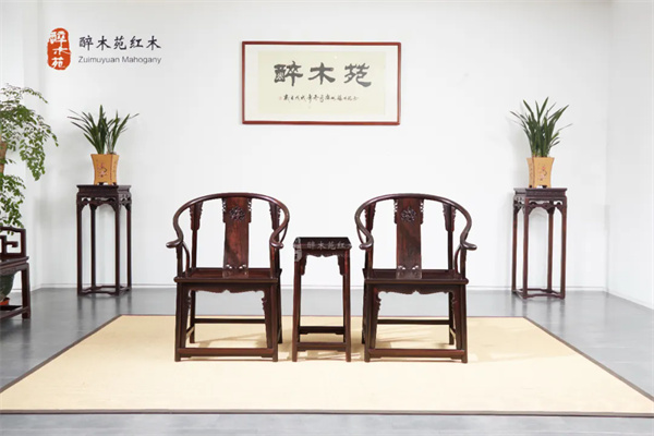 醉木苑紅木 醉木苑紅木