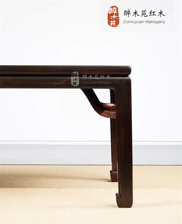 醉木苑紅木 醉木苑紅木