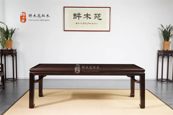 醉木苑紅木 醉木苑紅木