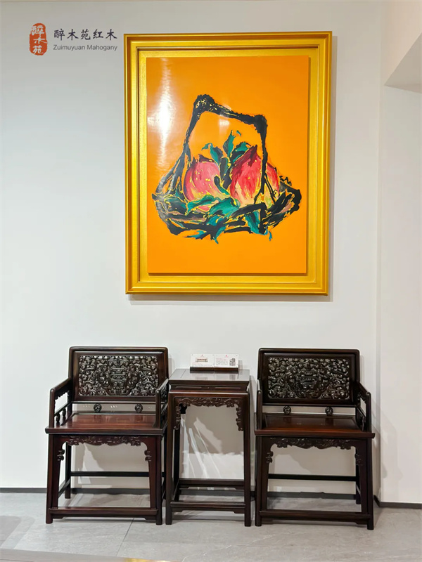 醉木苑紅木 醉木苑紅木