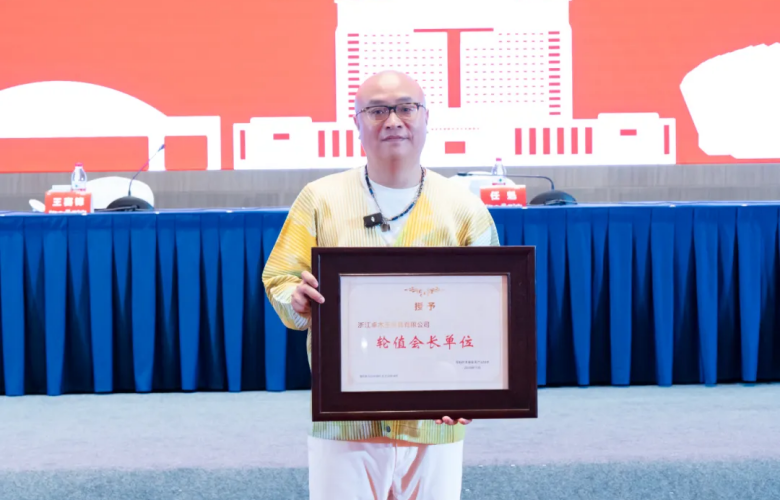 卓木王總裁杜長江當(dāng)選東陽木雕家居產(chǎn)業(yè)協(xié)會輪值會長