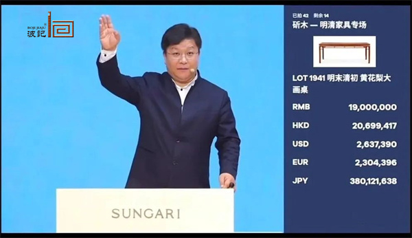 波記家具 波記家具