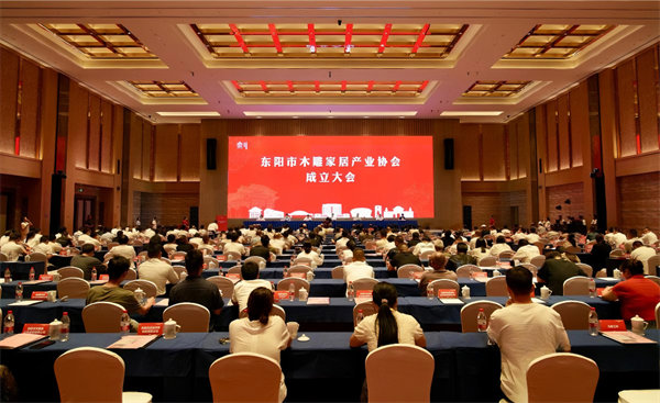 東陽木雕家居產(chǎn)業(yè)協(xié)會成立，御乾堂紅木當(dāng)選為協(xié)會輪值會長單位