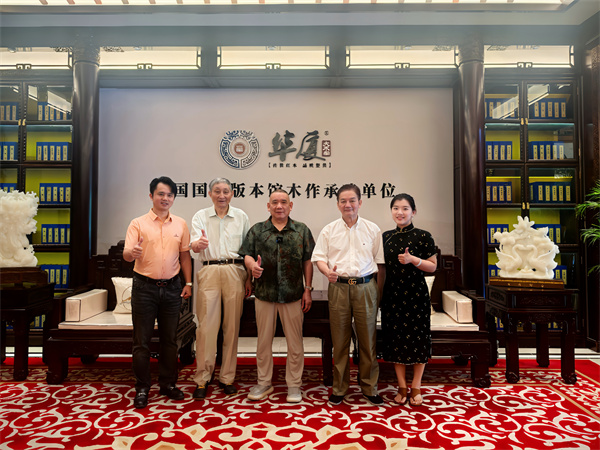 熱烈歡迎!曹靜樓等一行專家蒞臨華廈?大不同，共話發(fā)展