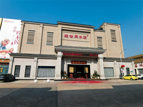 江門國標(biāo)紅木源頭工廠，盛世周木匠的特色與優(yōu)勢