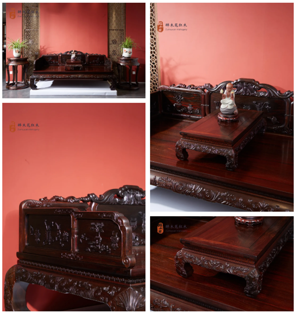 醉木苑紅木 醉木苑紅木