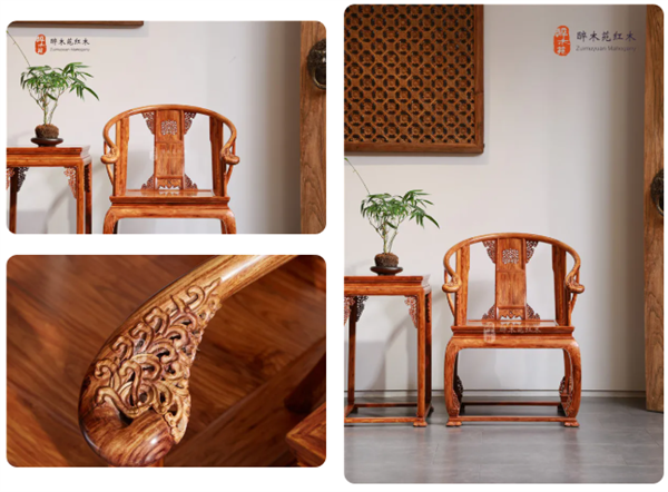 醉木苑紅木 醉木苑紅木