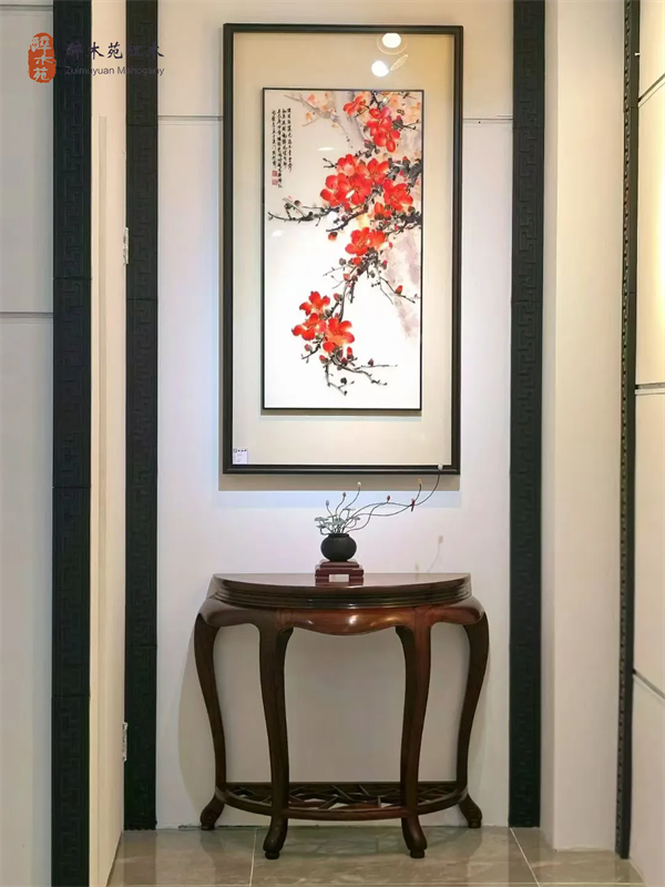 醉木苑紅木 醉木苑紅木