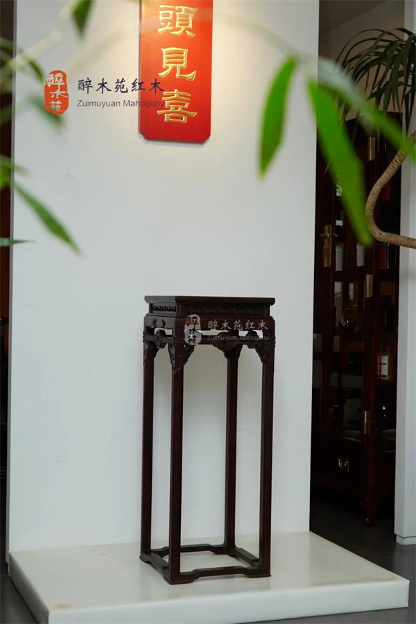 醉木苑紅木 醉木苑紅木