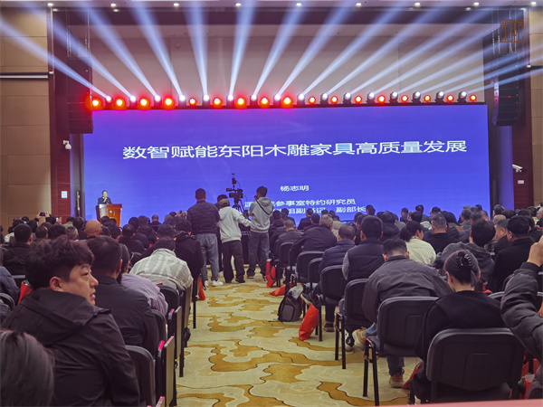 名雅居紅木 名雅居紅木