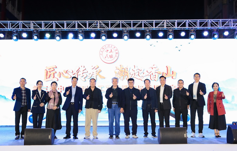 匠心傳承，潮起香山：中山民間文藝盛宴于波記紫檀館綻放璀璨華光