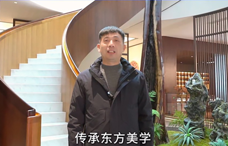 年年紅·金典整裝廠長馬國華為第16屆紅木品牌峰會助力