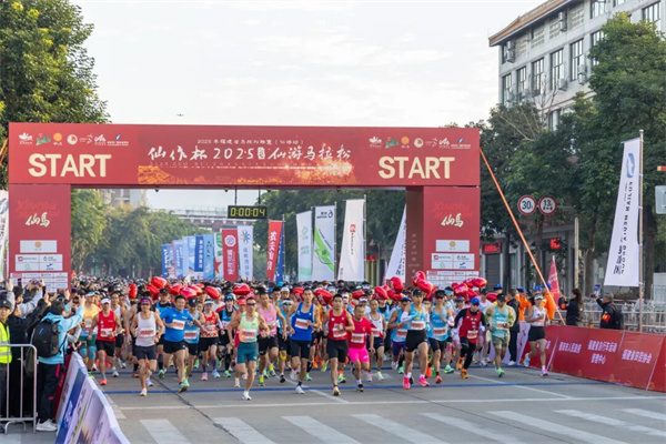 敢為天下“仙”，同心爭(zhēng)上“游”！大家之家助力2025仙游馬拉松圓滿收官！