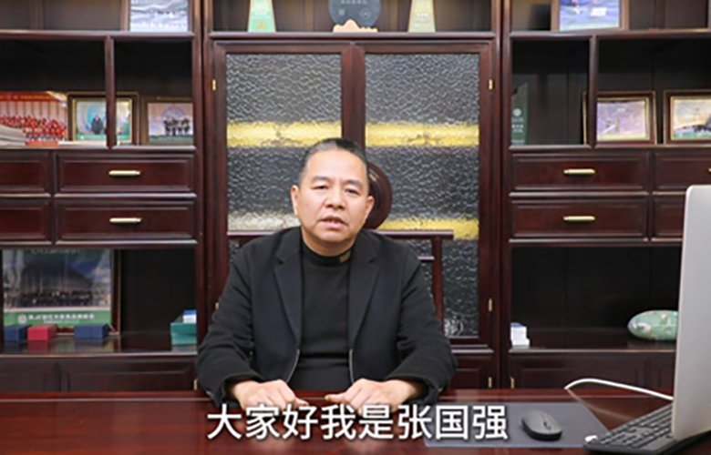 國(guó)祥紅木董事長(zhǎng)張國(guó)強(qiáng)為第16屆紅木品牌峰會(huì)助力