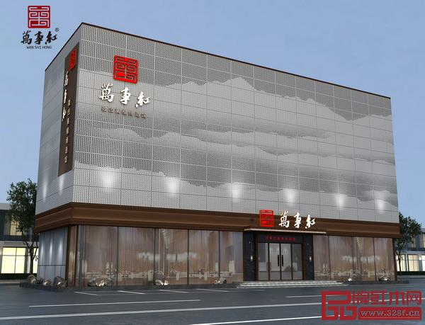 萬事紅紅木 萬事紅紅木