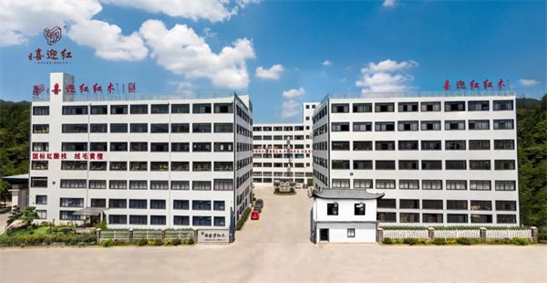 快來(lái)集合！2025“紅品獎(jiǎng)”，喜迎紅紅木邀您點(diǎn)贊啦！