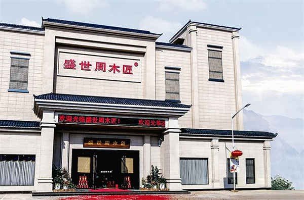 層層剖析新會品牌盛世周木匠，刺猬紫檀家具值得入手嗎？